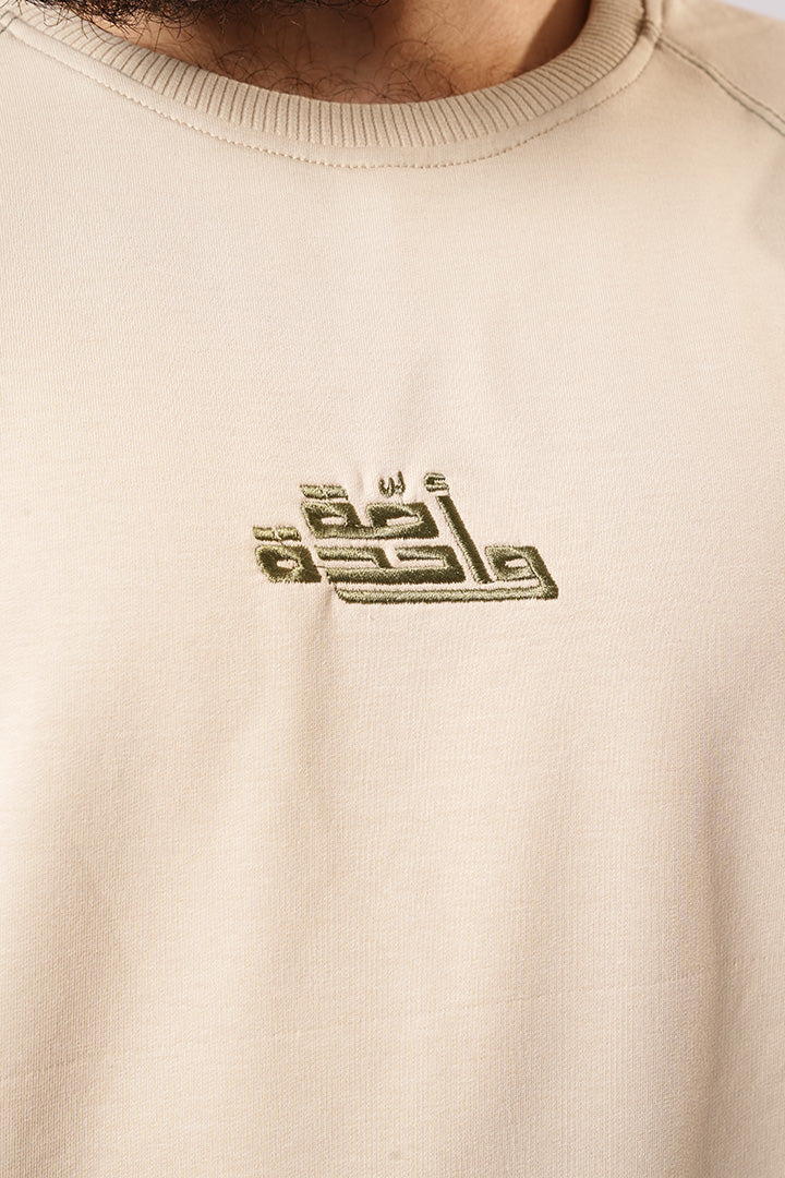 One Ummah