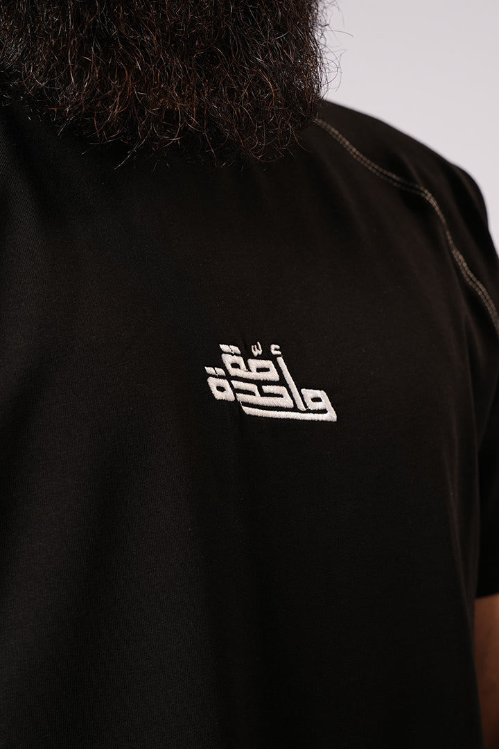 One Ummah