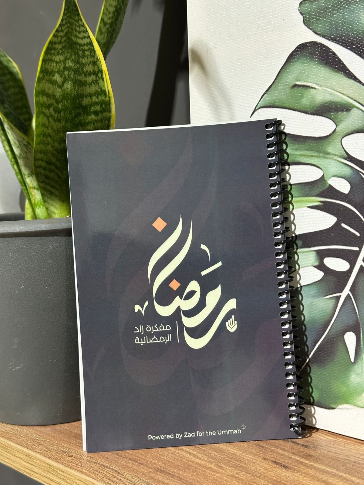 🎁 Ramadan Zad Planner (100% off)